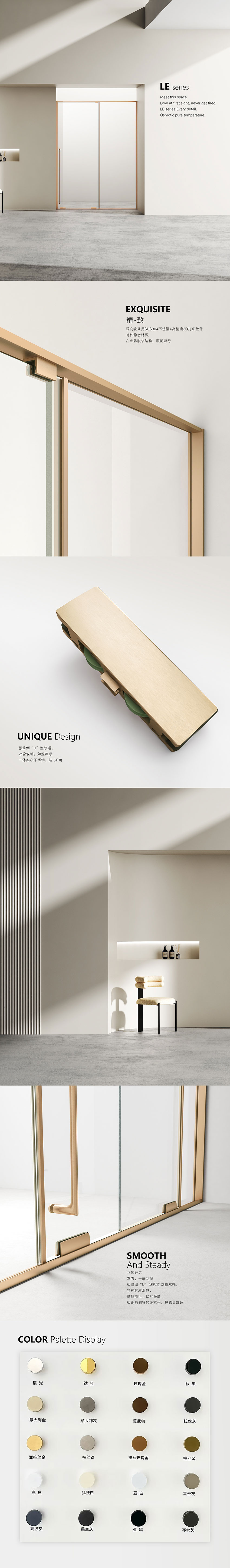 LE網(wǎng)頁(yè)效果