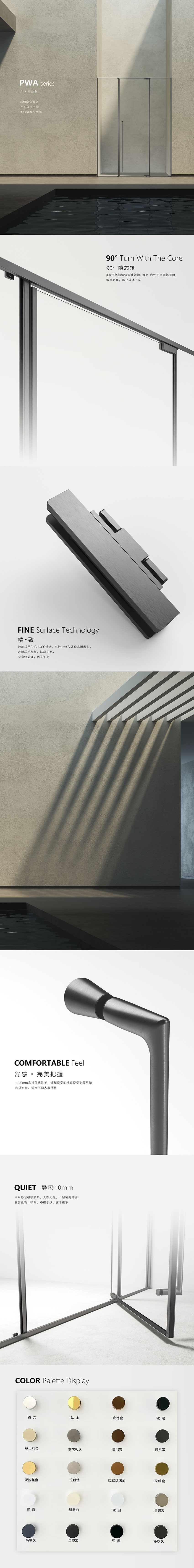 PWA網(wǎng)頁效果